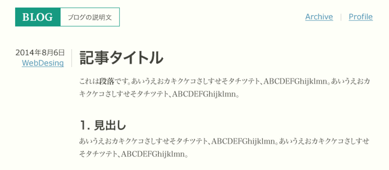 f:id:thleap:20140806185829p:plain f:id:thleap:20140806185829p:plain