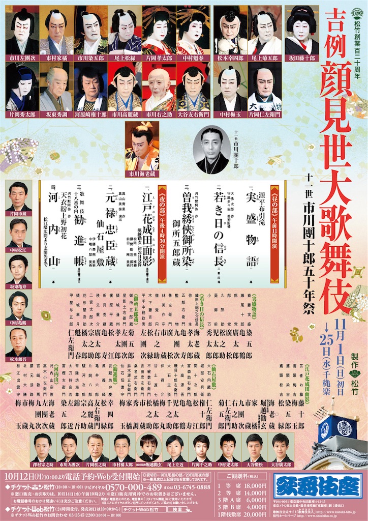 f:id:threenine39:20151125041110j:image f:id:threenine39:20151125041110j:image