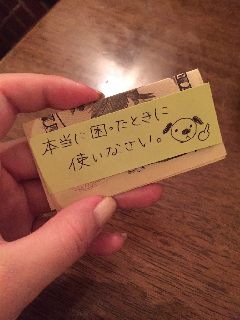 f:id:threenine39:20151125043653j:image f:id:threenine39:20151125043653j:image
