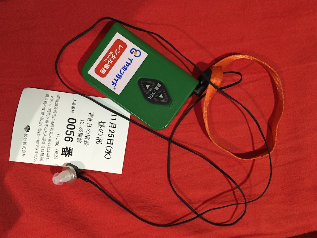 f:id:threenine39:20151125180411j:image f:id:threenine39:20151125180411j:image