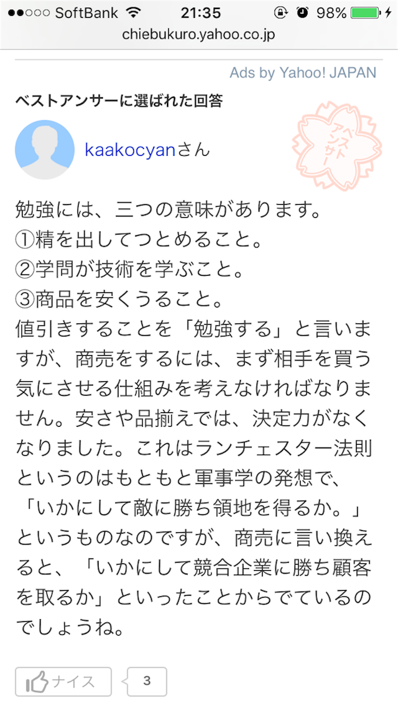 f:id:threenine39:20151126213609p:image f:id:threenine39:20151126213609p:image