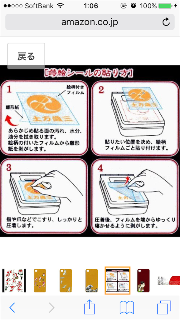 f:id:threenine39:20151127010657p:image f:id:threenine39:20151127010657p:image