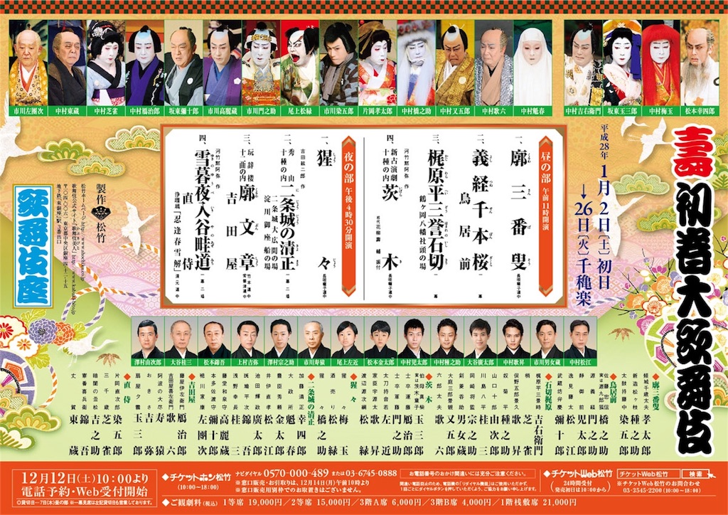 f:id:threenine39:20151212223025j:image f:id:threenine39:20151212223025j:image