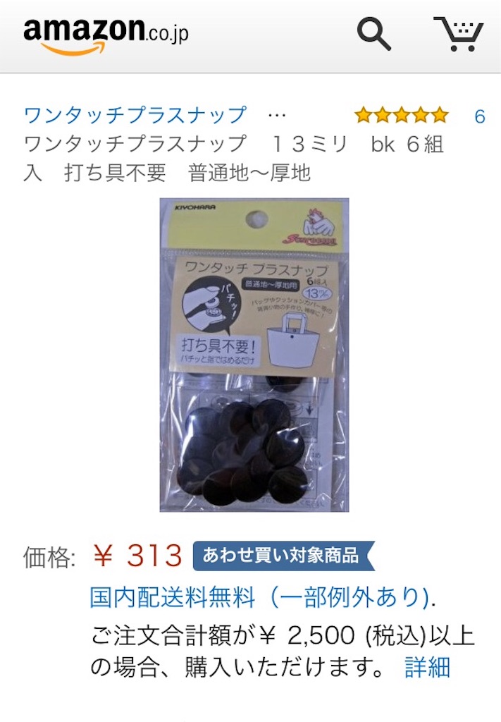 f:id:threenine39:20151220043450j:image f:id:threenine39:20151220043450j:image