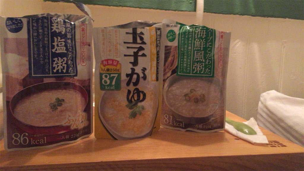 f:id:threenine39:20151231124328j:image f:id:threenine39:20151231124328j:image