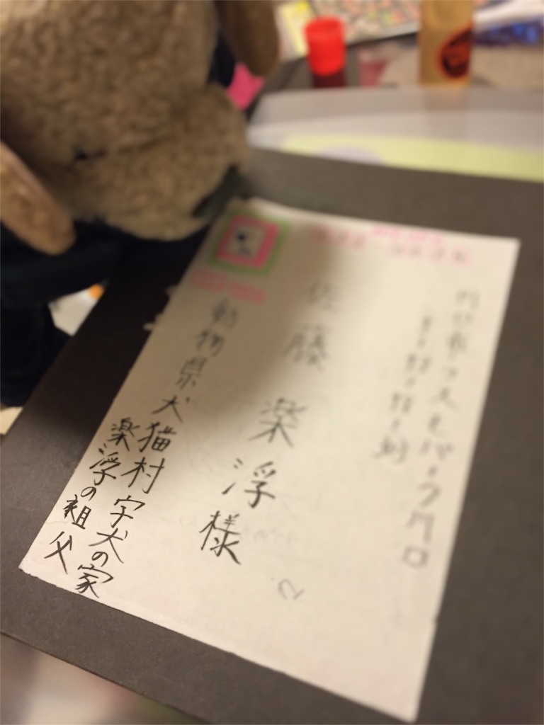 f:id:threenine39:20160126002538j:image f:id:threenine39:20160126002538j:image