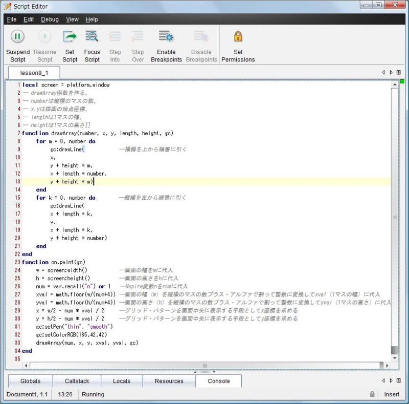 f:id:ti-nspire:20141015102722j:plain f:id:ti-nspire:20141015102722j:plain