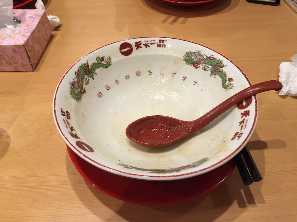 f:id:tibikko_tntn:20160508212130j:image f:id:tibikko_tntn:20160508212130j:image