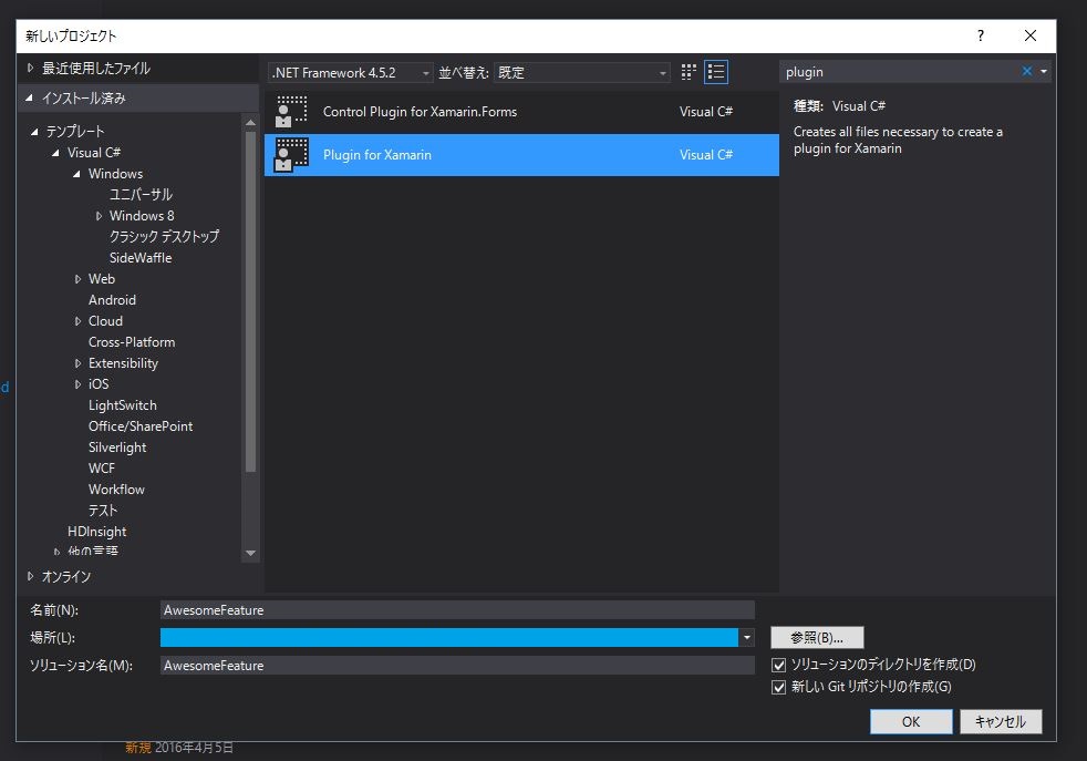 f:id:ticktack623:20160407233019j:plain f:id:ticktack623:20160407233019j:plain