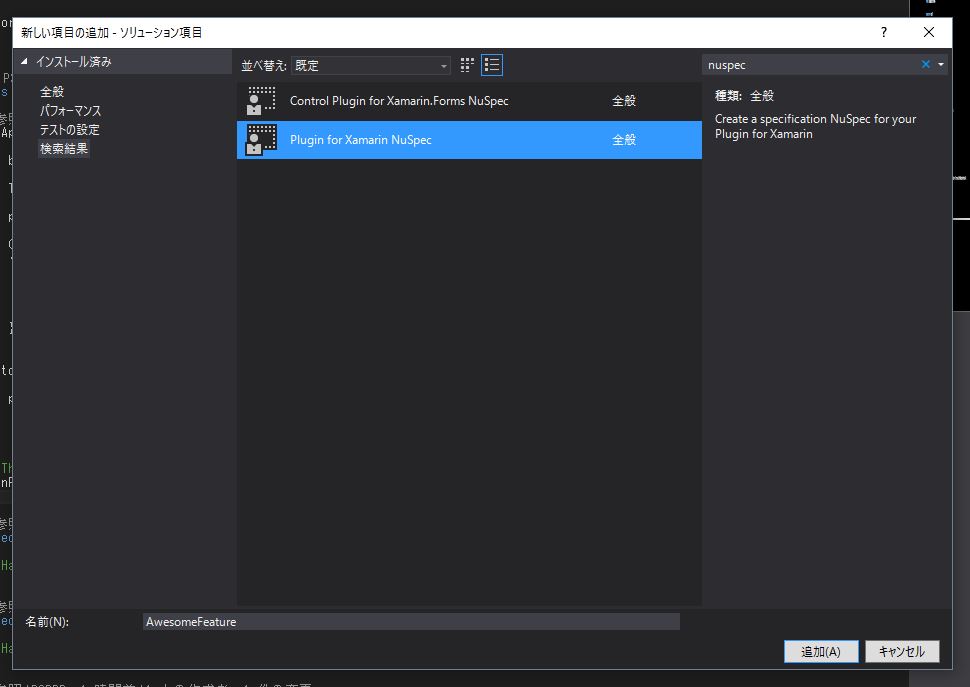 f:id:ticktack623:20160408141828j:plain f:id:ticktack623:20160408141828j:plain
