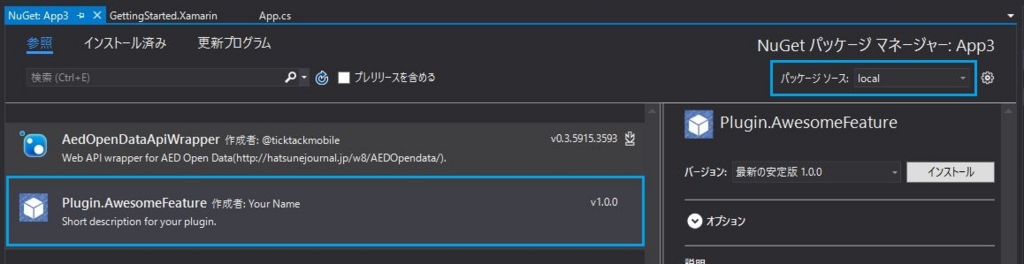 f:id:ticktack623:20160408152759j:plain f:id:ticktack623:20160408152759j:plain