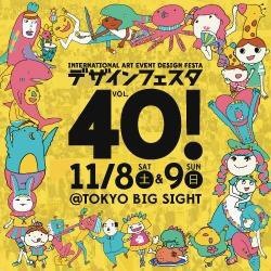 f:id:ticticmie:20141105111134j:plain f:id:ticticmie:20141105111134j:plain