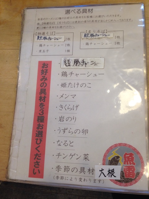 f:id:tigerdriver-91:20150312130459j:plain f:id:tigerdriver-91:20150312130459j:plain
