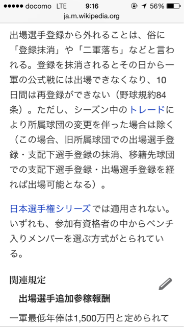 f:id:tigerdriver-91:20150417091703j:plain f:id:tigerdriver-91:20150417091703j:plain