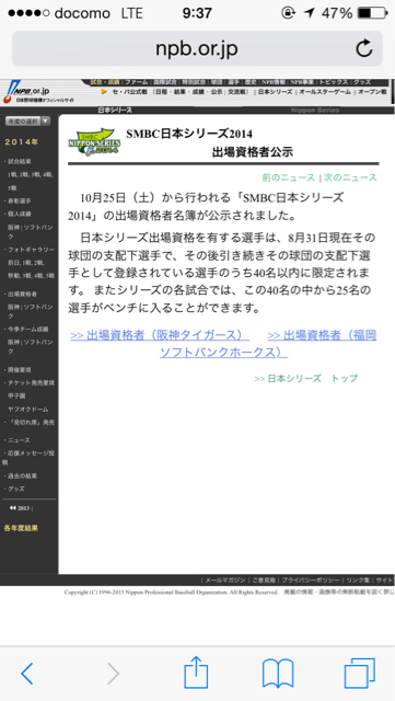 f:id:tigerdriver-91:20150417093746j:plain f:id:tigerdriver-91:20150417093746j:plain
