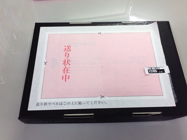 f:id:tigtig8:20131205162011j:plain f:id:tigtig8:20131205162011j:plain