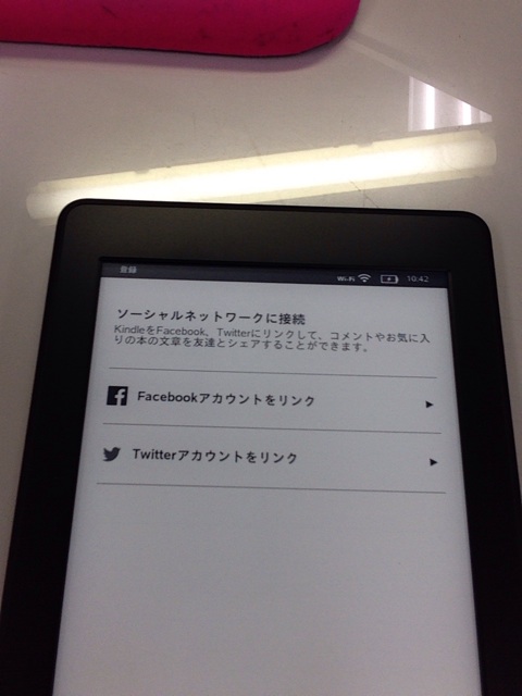 f:id:tigtig8:20131205162035j:plain f:id:tigtig8:20131205162035j:plain