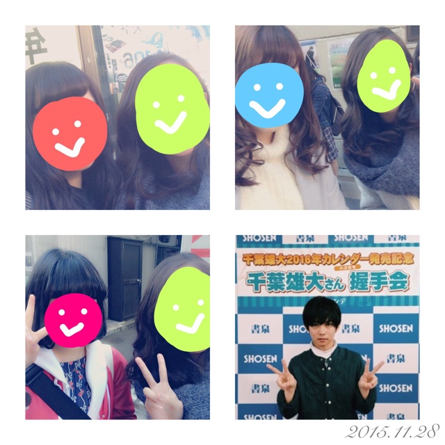 f:id:tiiiba:20151201225901j:plain f:id:tiiiba:20151201225901j:plain