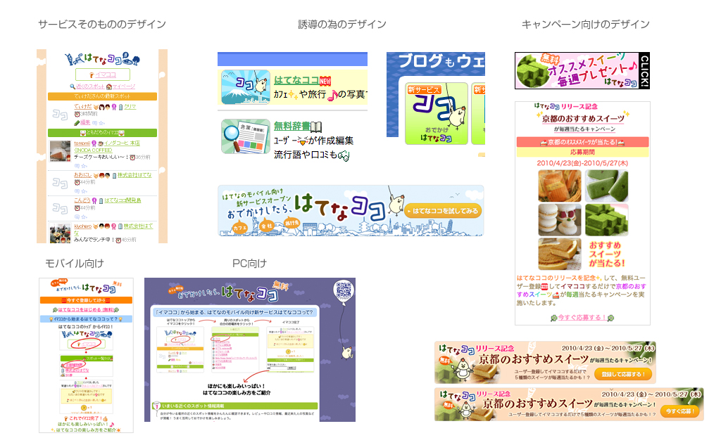 f:id:tikeda:20100427004615j:image f:id:tikeda:20100427004615j:image