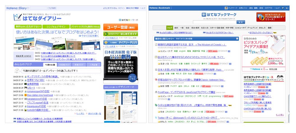 f:id:tikeda:20100428104203j:image f:id:tikeda:20100428104203j:image
