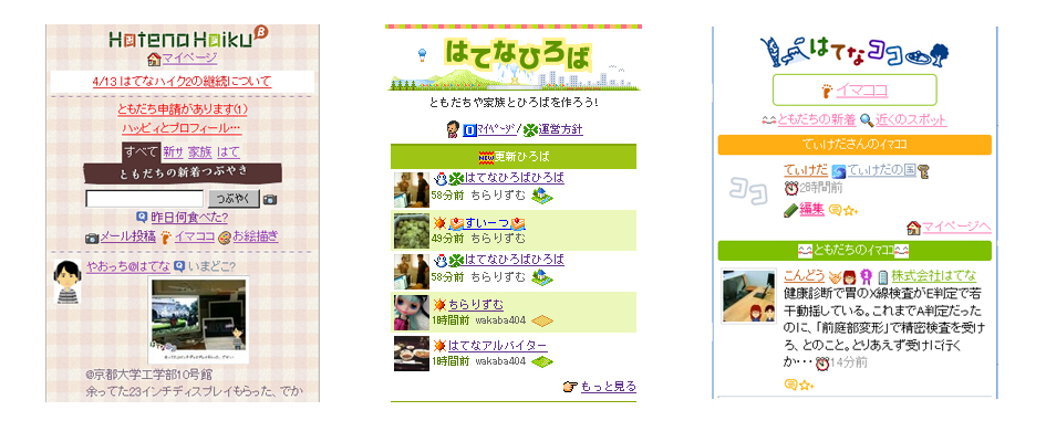 f:id:tikeda:20100428134135j:image f:id:tikeda:20100428134135j:image