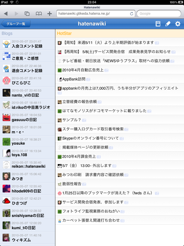 f:id:tikeda:20100508132142p:image f:id:tikeda:20100508132142p:image