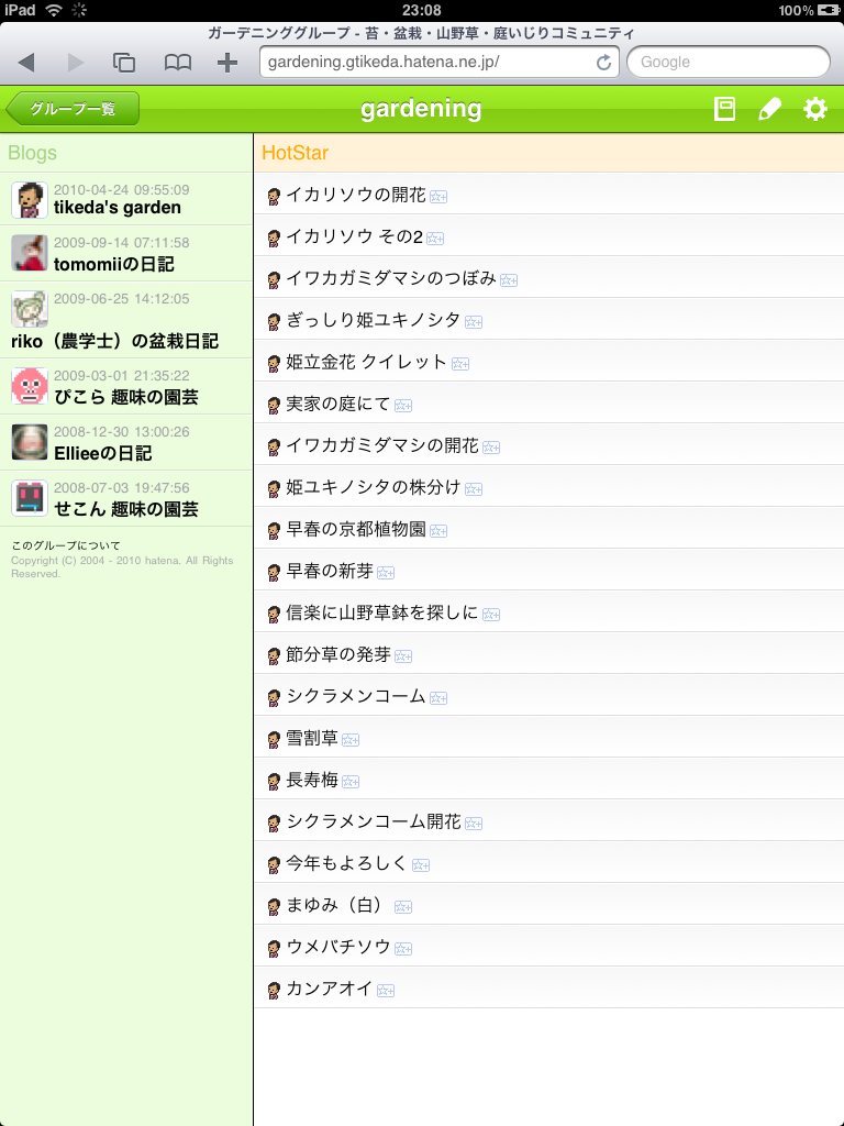 f:id:tikeda:20100508132234p:image f:id:tikeda:20100508132234p:image