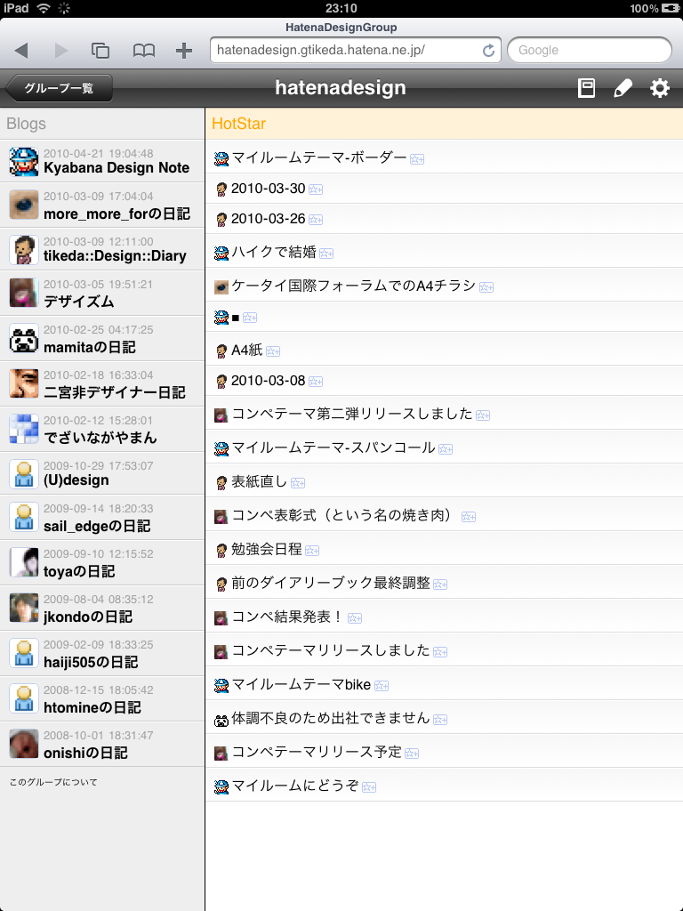 f:id:tikeda:20100508132259p:image f:id:tikeda:20100508132259p:image