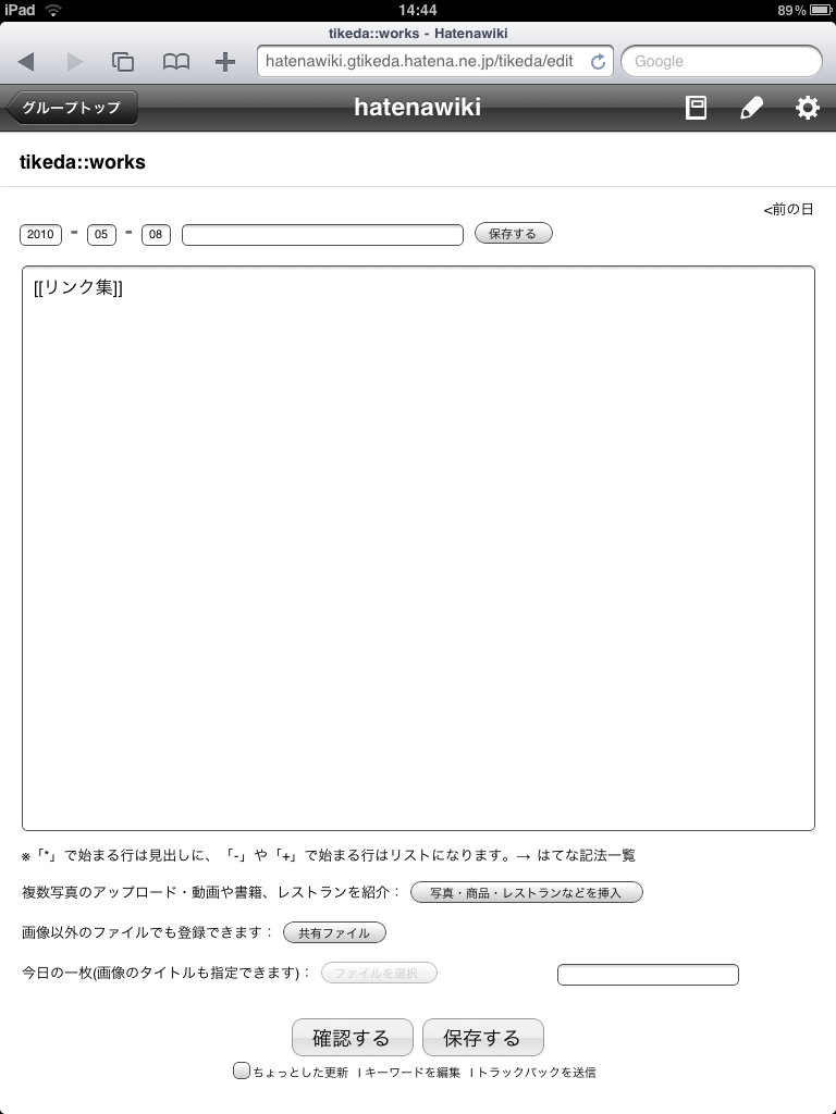 f:id:tikeda:20100508144755p:image f:id:tikeda:20100508144755p:image