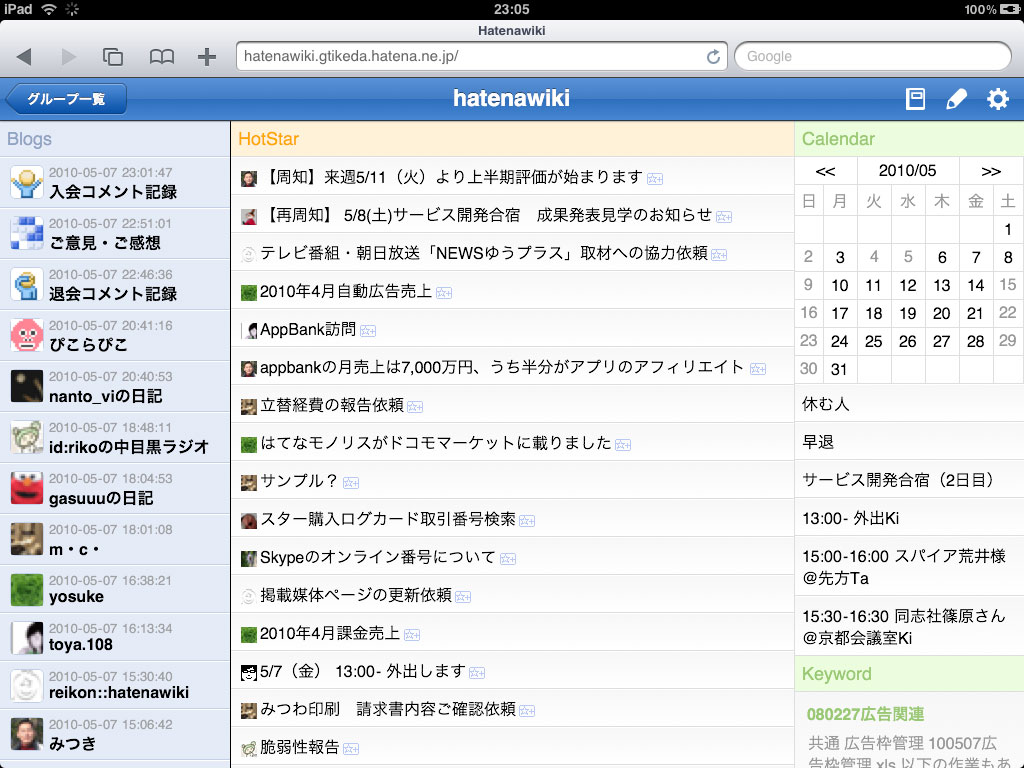 f:id:tikeda:20100508145343j:image f:id:tikeda:20100508145343j:image