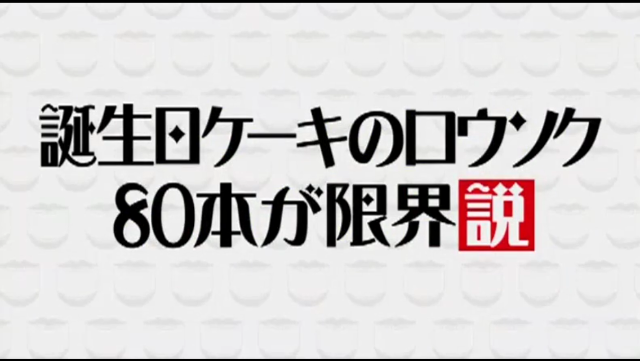 f:id:tikutaaku:20150501230754p:image f:id:tikutaaku:20150501230754p:image