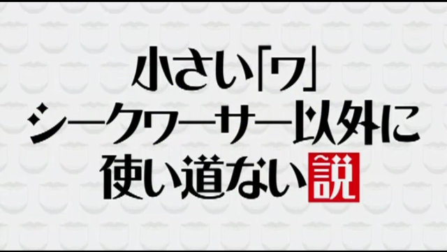 f:id:tikutaaku:20150501234144p:image f:id:tikutaaku:20150501234144p:image