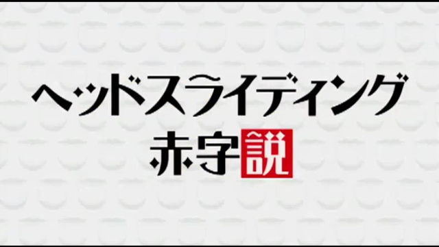 f:id:tikutaaku:20150501234419p:image f:id:tikutaaku:20150501234419p:image