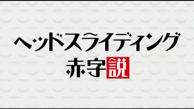 f:id:tikutaaku:20150501234419p:image