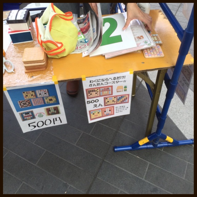 f:id:tilegreen:20150420083335j:plain f:id:tilegreen:20150420083335j:plain