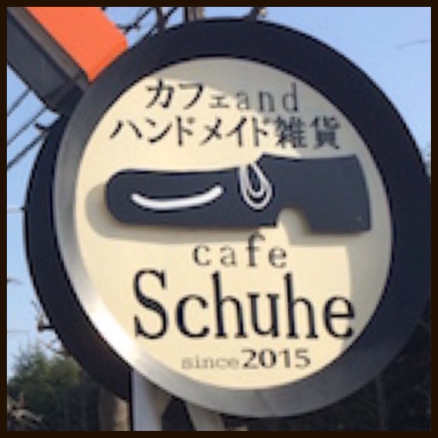 f:id:tilegreen:20150429100836j:image f:id:tilegreen:20150429100836j:image
