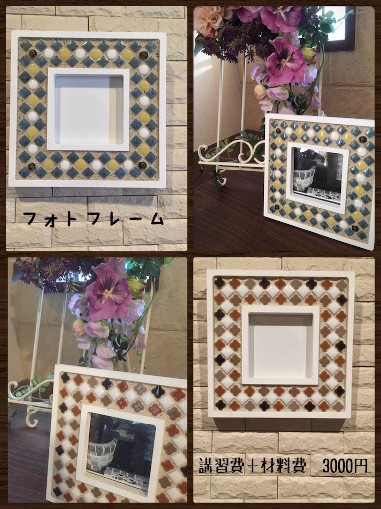 f:id:tilegreen:20160103092844j:image f:id:tilegreen:20160103092844j:image