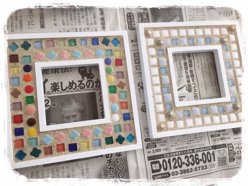 f:id:tilegreen:20160128163116j:image f:id:tilegreen:20160128163116j:image