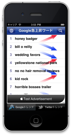 f:id:tilfin:20110707160041p:image f:id:tilfin:20110707160041p:image