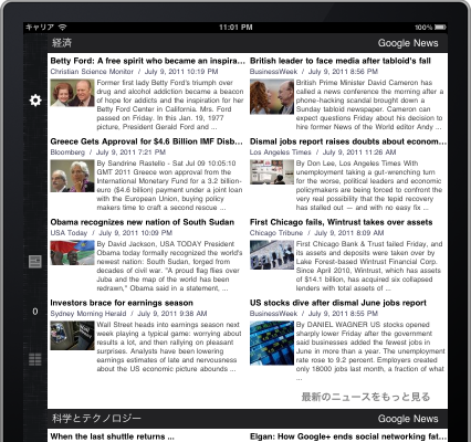 f:id:tilfin:20110709231245p:image f:id:tilfin:20110709231245p:image