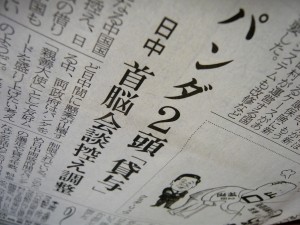 f:id:tipitu:20080429223330j:image f:id:tipitu:20080429223330j:image