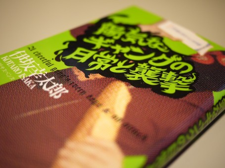 f:id:tipitu:20110927222200j:image f:id:tipitu:20110927222200j:image