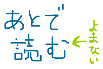 f:id:tiri_gami:20141219085918p:plain f:id:tiri_gami:20141219085918p:plain