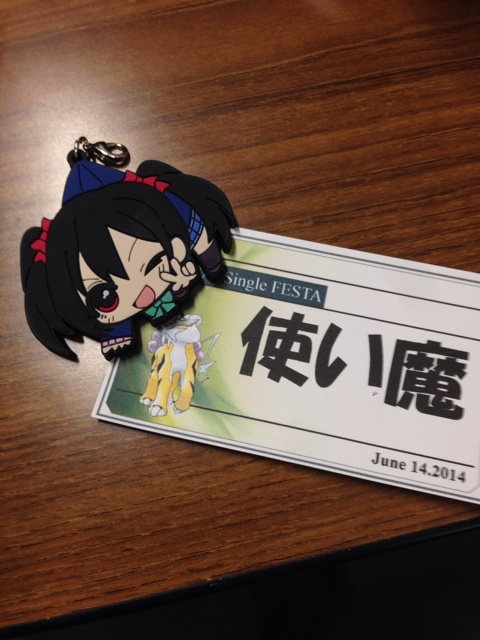 f:id:tiromoyashi:20140617060134j:plain f:id:tiromoyashi:20140617060134j:plain