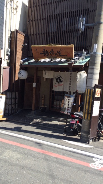 f:id:tititami12:20150531223754j:image f:id:tititami12:20150531223754j:image