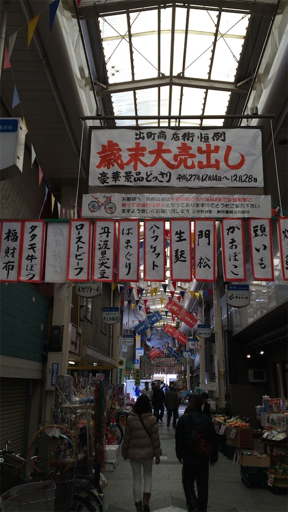 f:id:tititami12:20151218181512j:image f:id:tititami12:20151218181512j:image