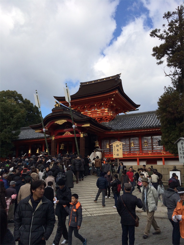 f:id:tititami12:20160105083704j:image f:id:tititami12:20160105083704j:image