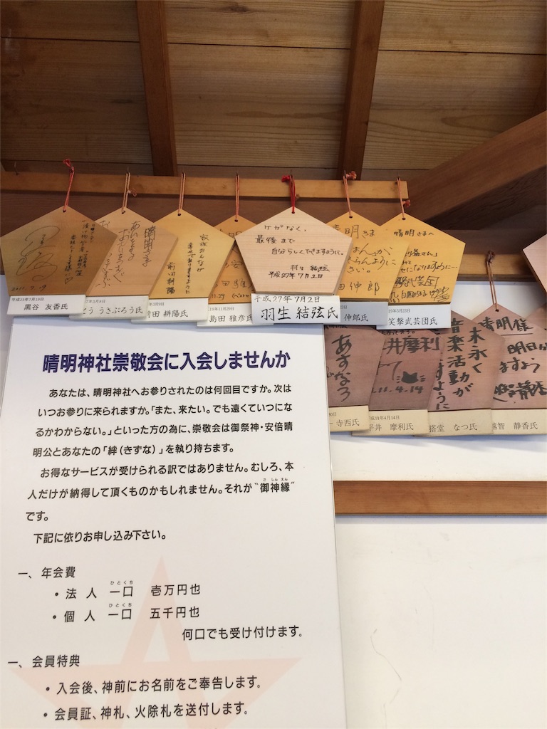 f:id:tititami12:20160112184038j:image f:id:tititami12:20160112184038j:image