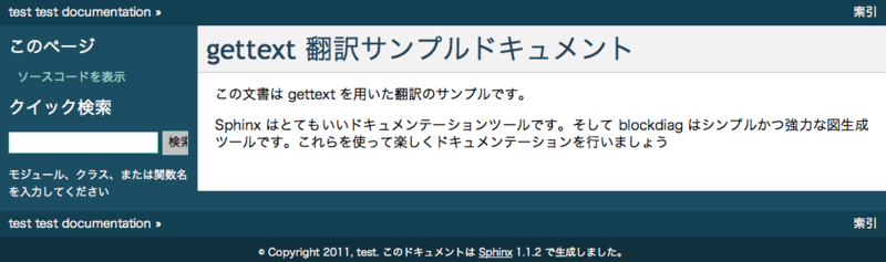 f:id:tk0miya:20111203233210p:image f:id:tk0miya:20111203233210p:image