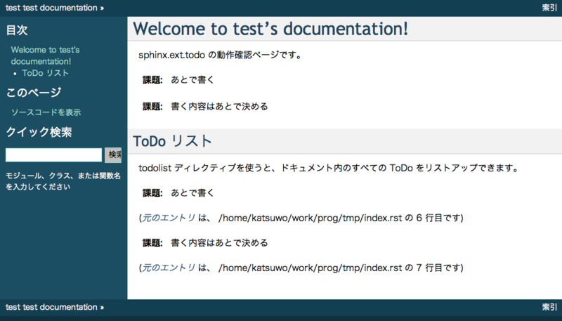 f:id:tk0miya:20111206184922p:image f:id:tk0miya:20111206184922p:image